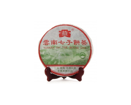 个旧普洱茶大益回收大益茶2004年彩大益500克 件/提/片